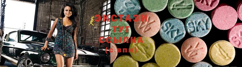 Ecstasy круглые  blacksprut tor  Карабаново  хочу  